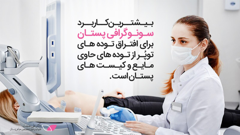 عکس سرطان سینه