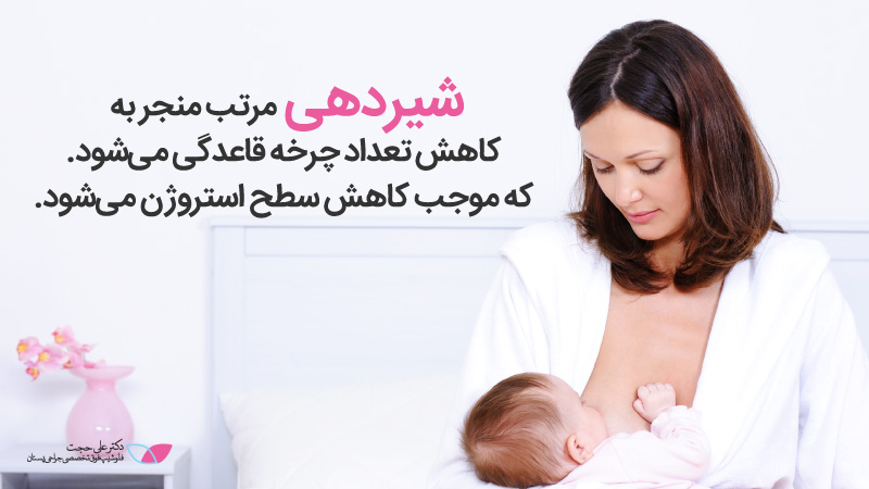 علائم سرطان سينه در دوران شيردهي | علائم سرطان سینه 
