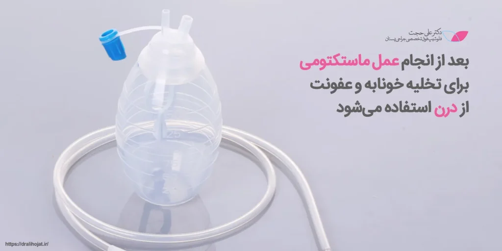 لباس مناسب بعد از عمل ماستکتومی لباس مناسب بعد از عمل ماستکتومی