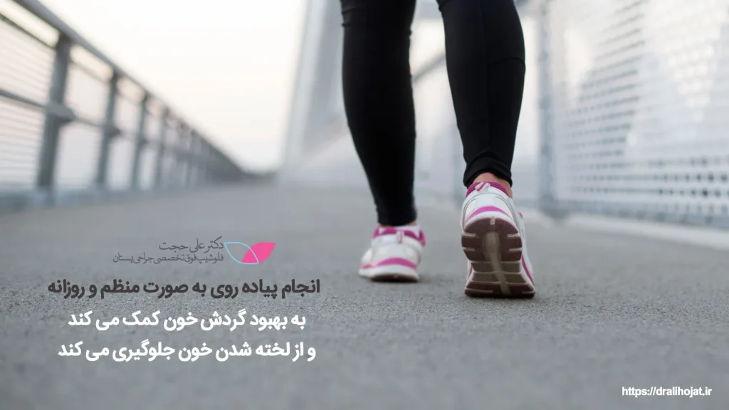 مواظبت از دست و بازو در مراقبت های بعد از ماستکتومی مواظبت از دست و بازو در مراقبت های بعد از ماستکتومی